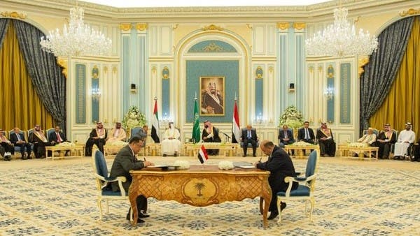 المجلس الانتقالي باليمن يجدد دعمه تنفيذ اتفاق الرياض