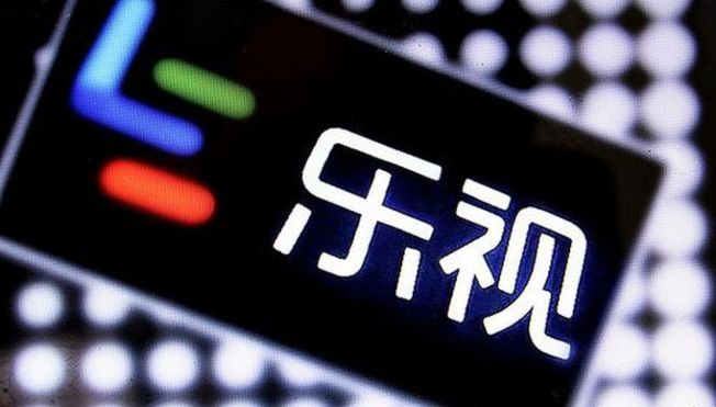 樂視網21日正式下市。(取材自澎湃新聞)