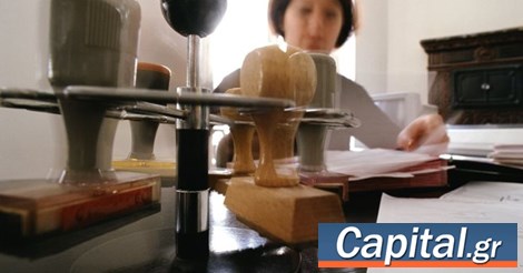 Έρχονται συμβάσεις μερικής απασχόλησης στο ευρύτερο Δημόσιο
