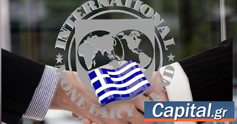 Αίτημα αποπληρωμής του ΔΝΤ τον Οκτώβριο