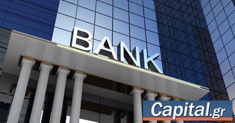Ανατροπή στο τραπεζικό τοπίο με νέο νόμο-σκούπα
