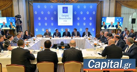 Απλούστερες διαδικασίες και διαφάνεια με στόχο την προσέλκυση επενδ...