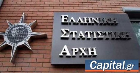 Αύξηση 4,3% στον κύκλο εργασιών της Βιομηχανίας τον Ιούλιο