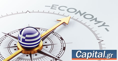 Διεθνές Συνέδριο για την ελληνική οικονομία από το Institute of Fin...