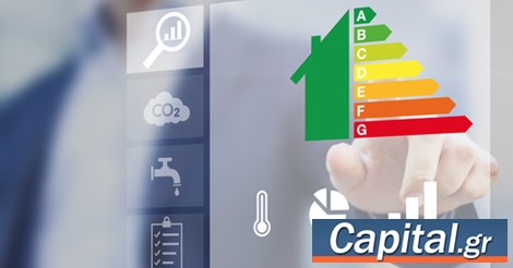 Εξαντλήθηκαν οι πόροι για Στερεά Ελλά...