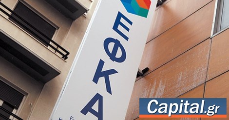 Ξαναγράφεται ο φετινός προϋπολογισμός των Ταμείων