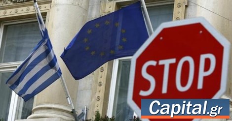 Οι θεσμοί στην Αθήνα - Ετοιμάζεται το αίτημα για το ΔΝΤ