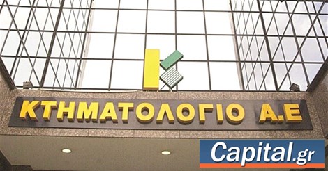 Παράταση προθεσμίας σε Κεφαλονιά, Ζάκυνθο και Ιθάκη