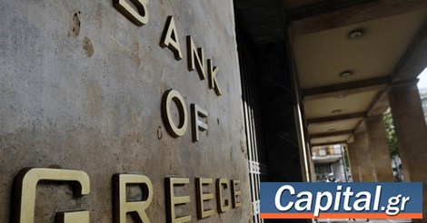 Πλεόνασμα 1,3 δισ. ευρώ στο ισοζύγιο τρεχουσών συναλλαγών τον ...