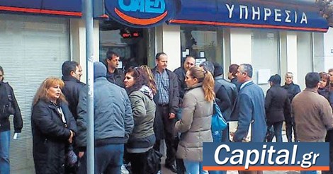 Σε 888.089 άτομα ανήλθε το σύνολο των εγγεγραμμένων ανέργων τ...