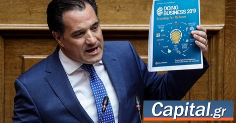Σε δημόσια διαβούλευση το σχέδιο για το Εθνικό Πρόγρ...