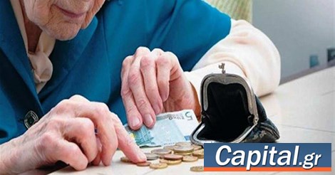 Τέλος του μήνα θα πληρωθούν 65.850 συντάξεις χηρείας
