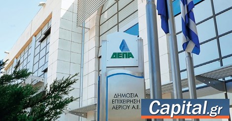 "Τρέχει" η αποκρατικοποίηση της ΔΕΠΑ