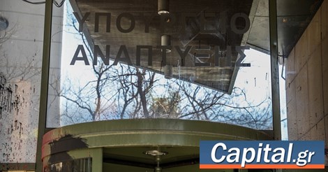 Καθορίστηκε το ύψος της συνδεδεμένης ενίσχυσης σε τέσσερα προϊόντα
