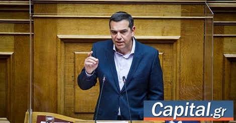 Υπόμνημα του Αλέξη Τσίπρα προς το Ταμείο Χρηματοπιστωτικής Σταθερότητας...