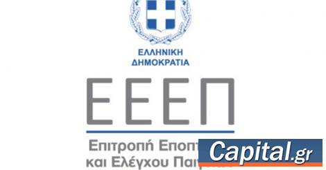 Ερώτηση ΣΥΡΙΖΑ για αδιαφάνεια στην αδειοδότηση του στοιχήματος