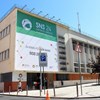Aplicação para leitura do certificado digital já disponível para telemóveis