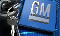 Почти 50 тысяч работников General Motors в США начали забастовку. Капитал