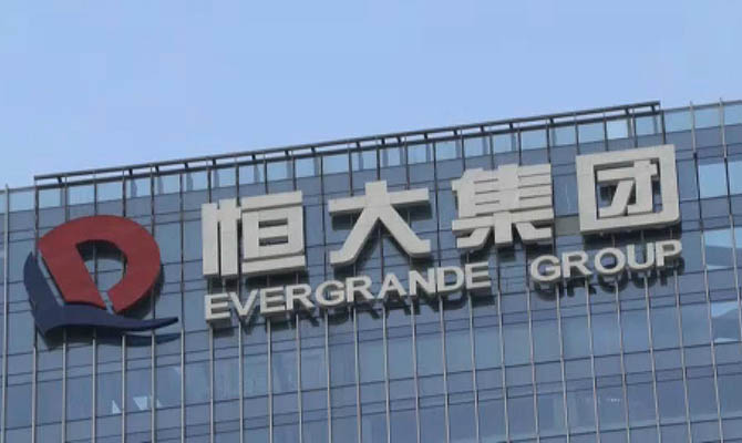Биржа Гонконга приостановила торги акциями застройщика Evergrande