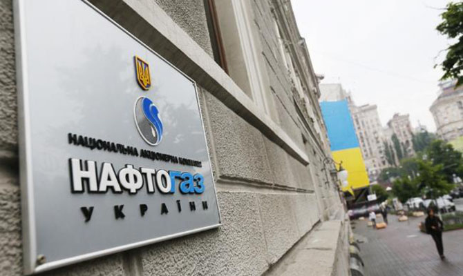 Арбитраж в Гааге начинает слушание о компенсации «Нафтогазу» за активы в Крыму