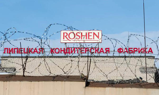 В Россию не пустили 20 тонн конфет концерна Roshen