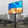 Наружная реклама Украины в условиях военного положения
