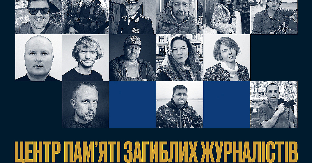 Starlight Media запускает всеукраинский проект памяти погибших журналистов «Медиа Мемориал»