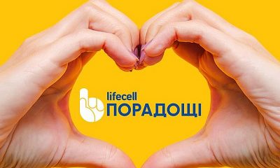 lifecell запускает проект по поддержке психического здоровья абонентов