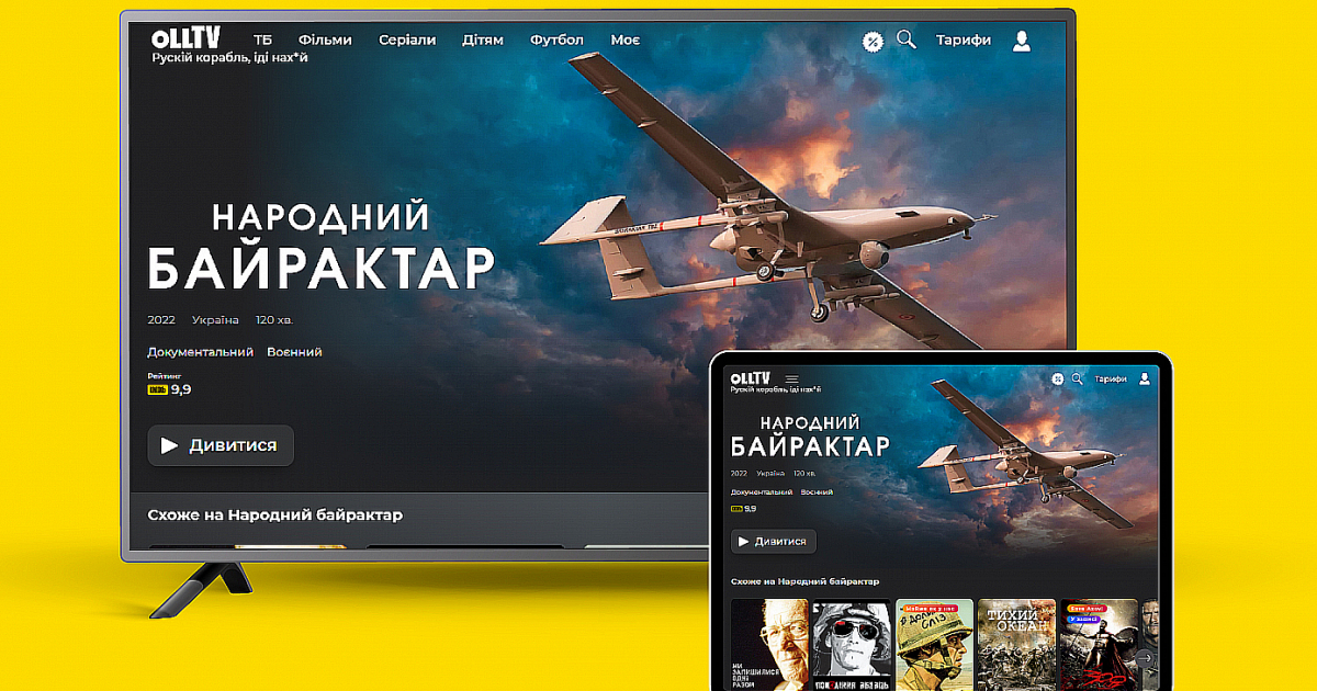 OLL.TV выпустил проект, снятый нашими «птицами»