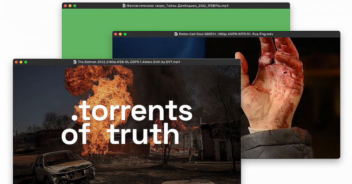 Партизанская киберкампания "torrentsoftruth" от агентства идей 72andSunny and Nebo