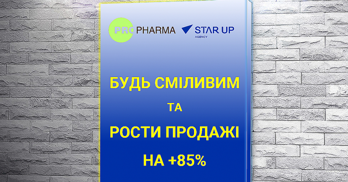 Реклама вознаграждает смелых.  Торговая марка Mercan увеличила продажи на 85 % благодаря телевидению.
