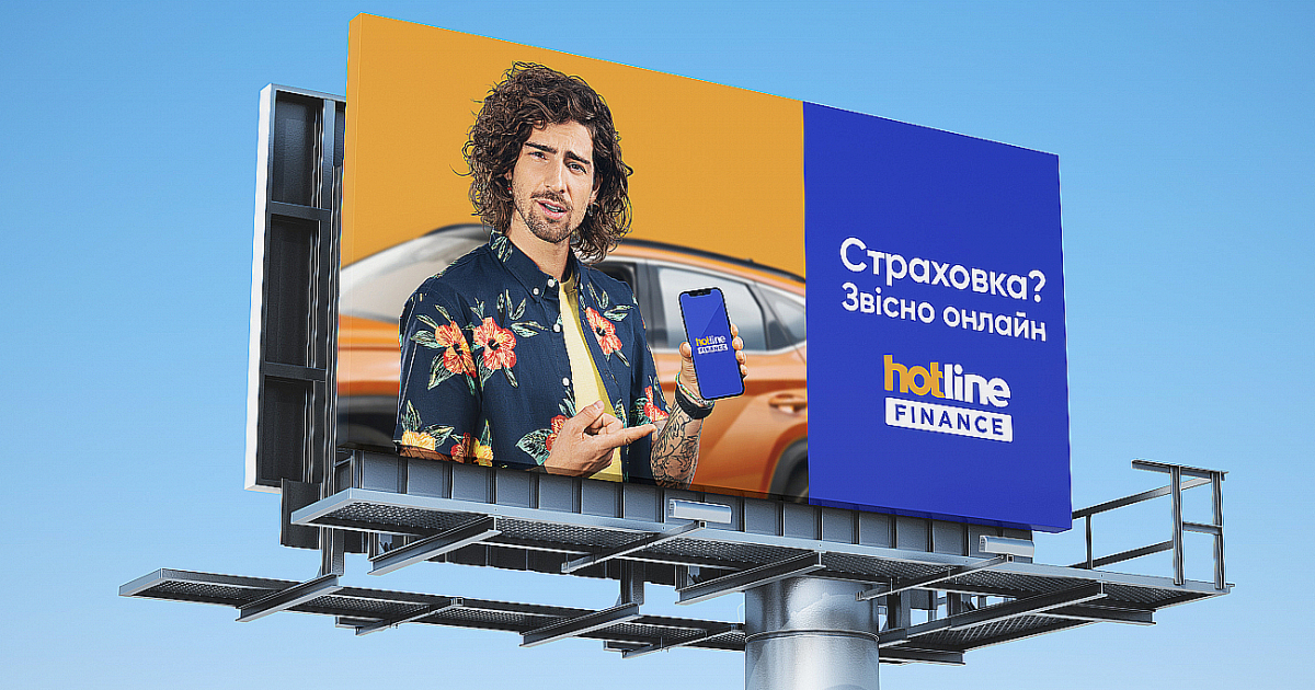 Горячая линия финансов подшучивает над русскими тварями в новой рекламной кампании от Неугомонных