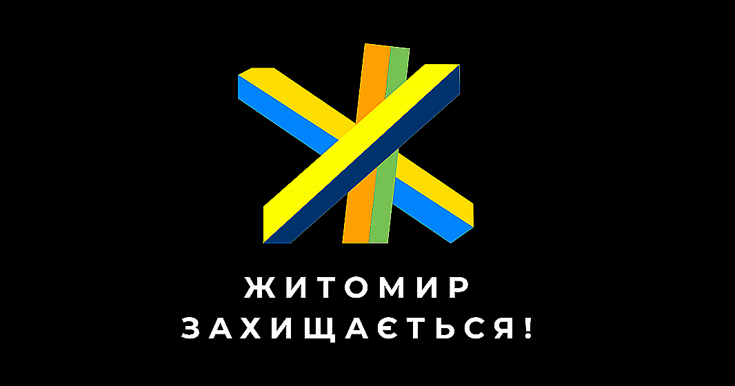 Город, который защищает себя.  Агентство «Дорис» создало военный логотип для областного центра