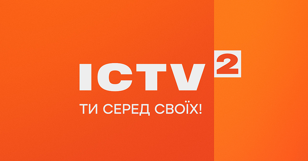 Starlight Media анонсировала новый телеканал, который вернет популярные программы и линейку сериалов ICTV.