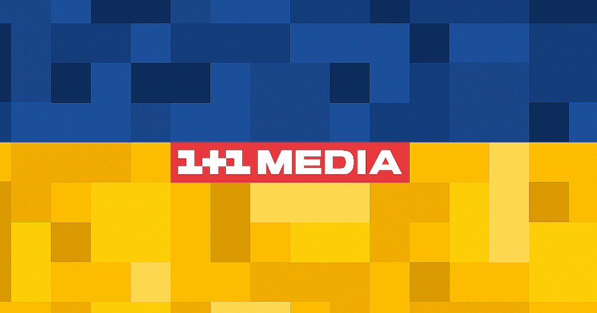Заявление СМИ 1+1 о необходимости принятия закона о СМИ