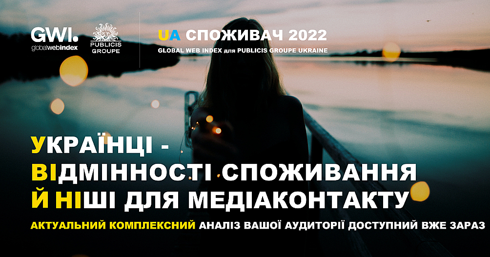 82% украинцев жертвуют или волонтерят