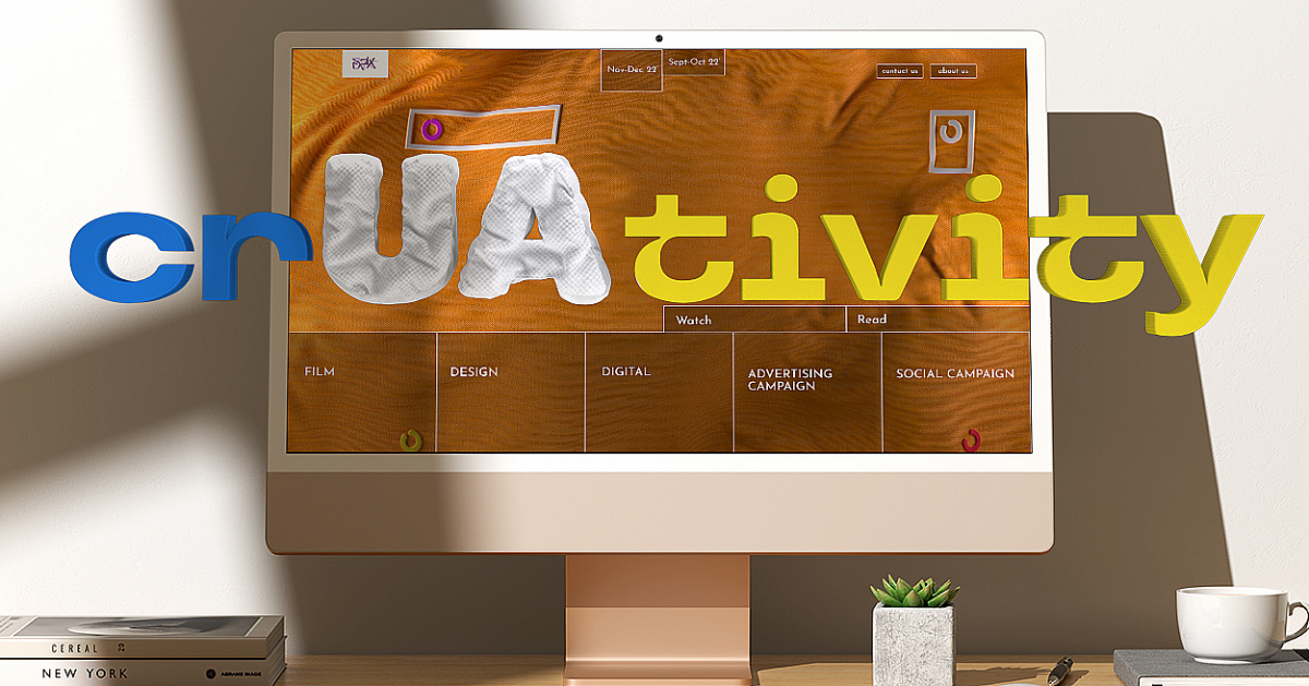 CrUAtivity: мир видит украинское творчество