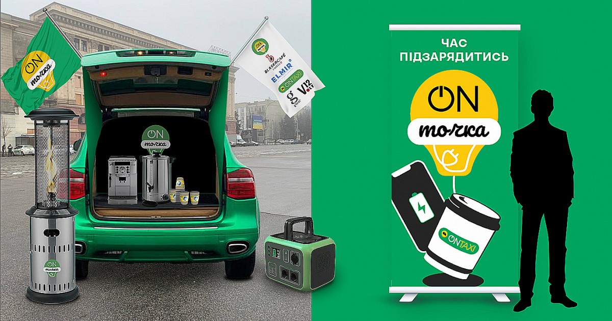 OnTaxi предложил альтернативный мобильный «остров непобедимости на колесах»