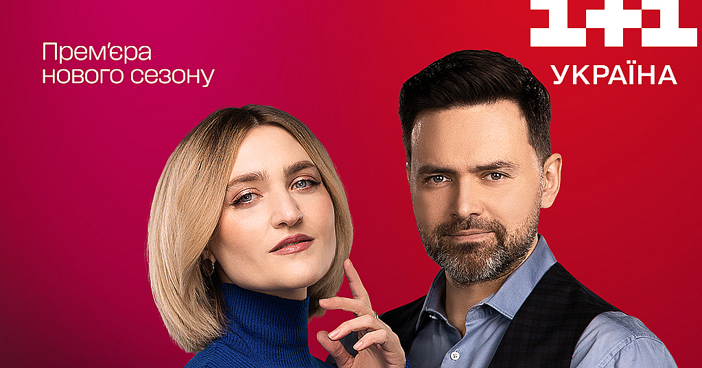 Тимур Мирошниченко станет новым ведущим программы ЖВЛ на 1+1