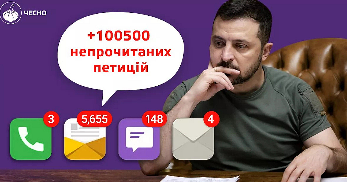 Петиции к президенту перестают быть инструментом влияния