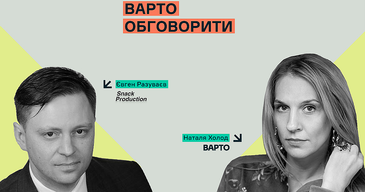 Тенденции маркетинга и коммуникаций в 2023 году: «Сегодня эра новой корпоративной ответственности». стоит обсудить