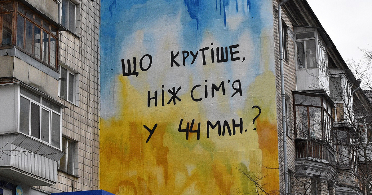 В Киеве появился новый патриотический мурал