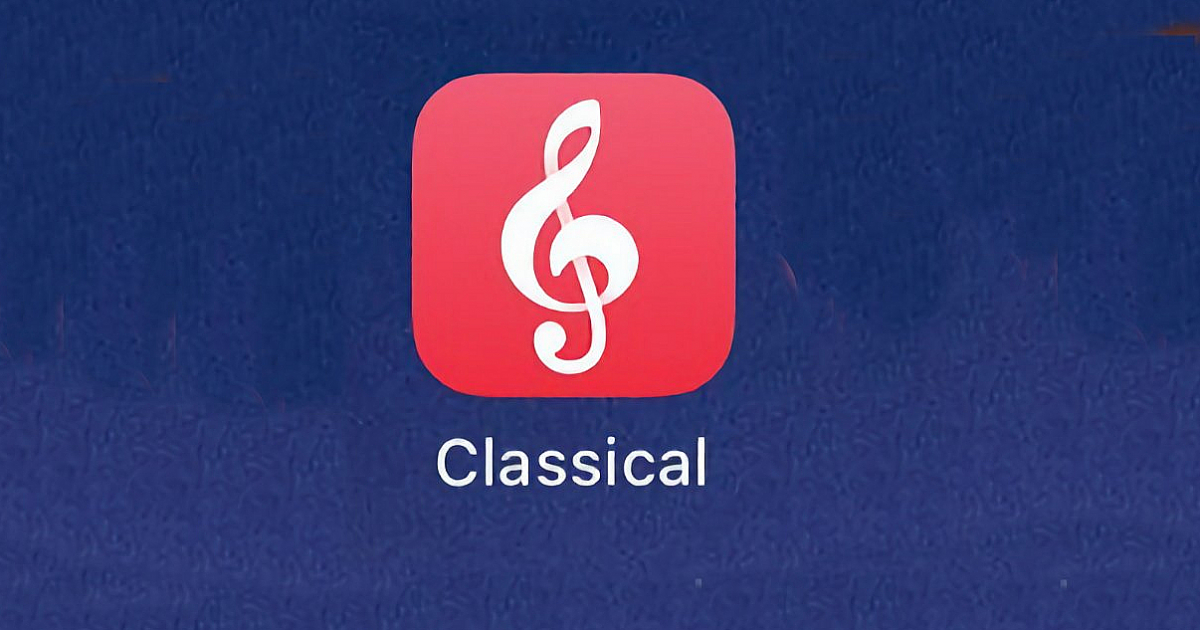 Apple выпускает приложение Music Classical для Android