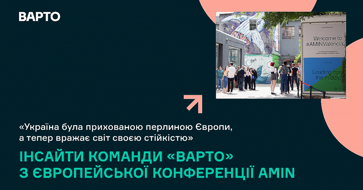 «Украина была скрытой жемчужиной Европы, а теперь поражает мир своей стойкостью.