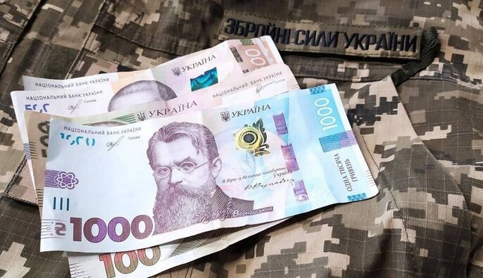 Грошове забезпечення в ЗСУ: у Міноборони повідомили, коли виплатять кошти за грудень