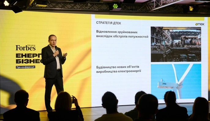 ДТЕК інвестував €2,4 млрд в економіку України з початку повномасштабної війни