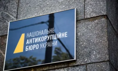 Україні повернули 450 тисяч євро у справі Поліграфкомбінату — НАБУ