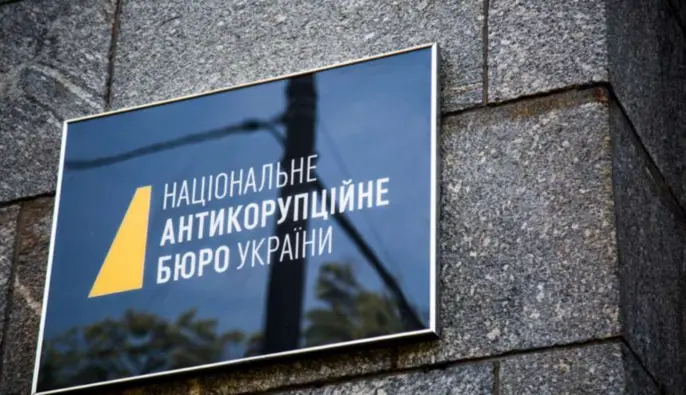 Україні повернули 450 тисяч євро у справі Поліграфкомбінату — НАБУ
