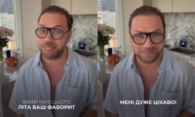 Як обрати модний низ на літо