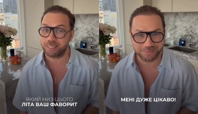 Як обрати модний низ на літо